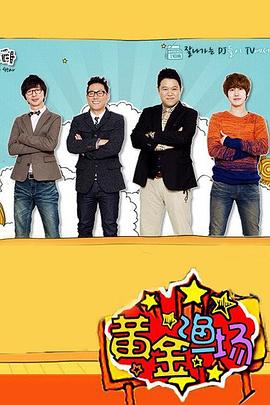 斗鸡1990