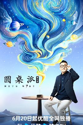 恶途