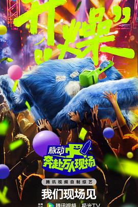 断了气
