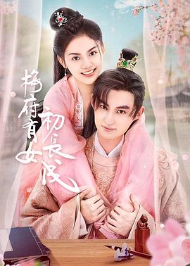 父母的婚事