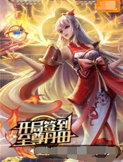 新女性